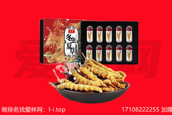 呼和浩特市回收礼品