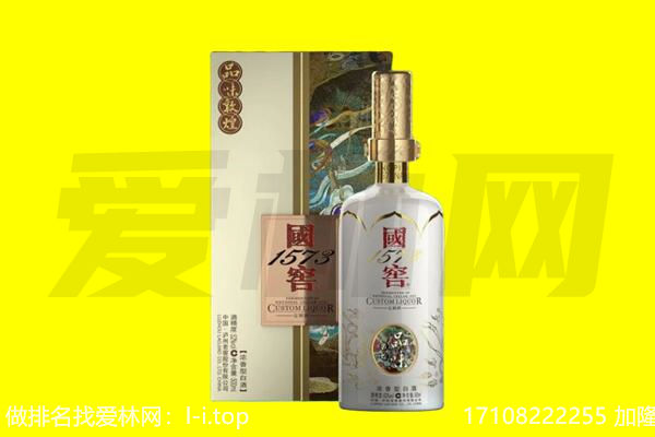 呼和浩特市回收国窖1573