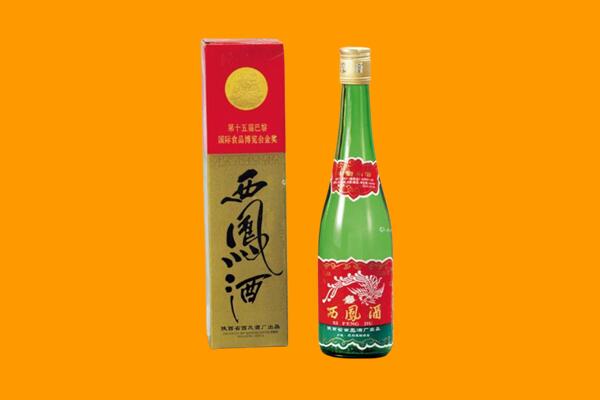 呼和浩特市西凤酒回收.jpg