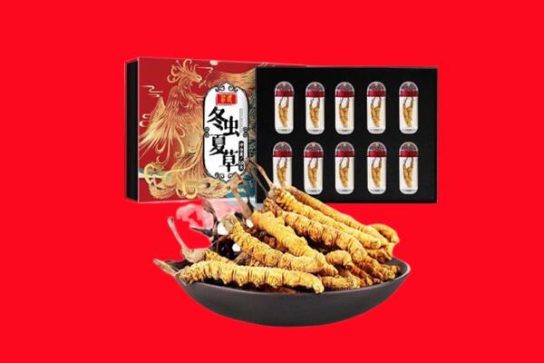 呼和浩特市回收虫草