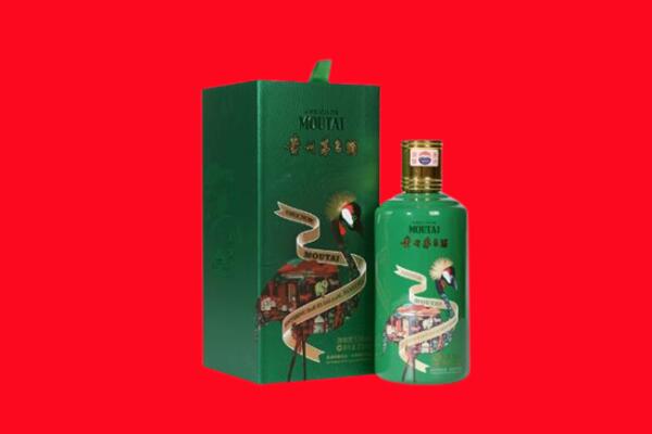 呼和浩特市回收出口茅台
